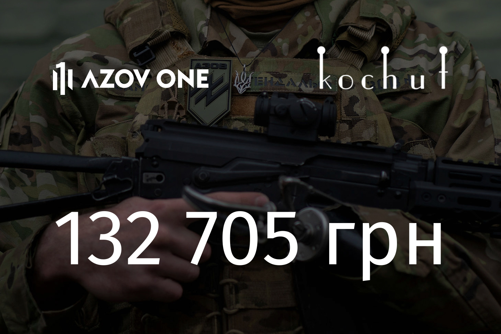 Report on the donation in AZOV ONE
